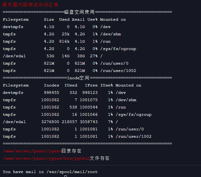 微信图片_20230222132109.png