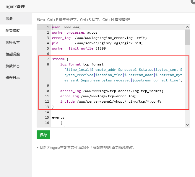 QQ截图20230222141727.png