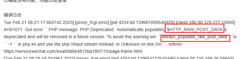 QQ截图20230222151306.png
