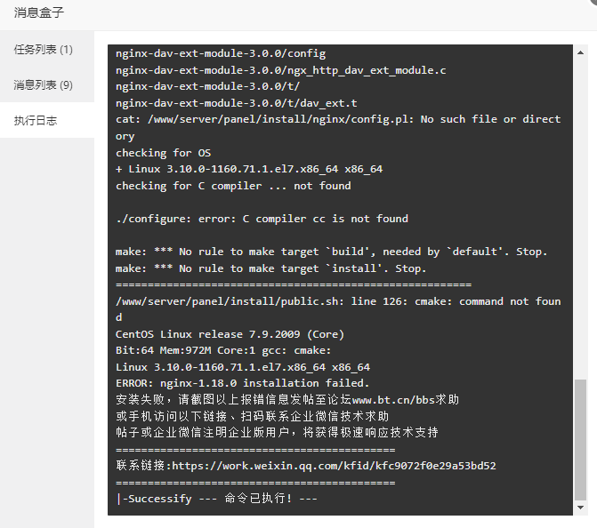 下载 (1).png
