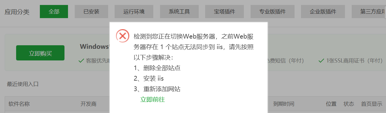 下载.png