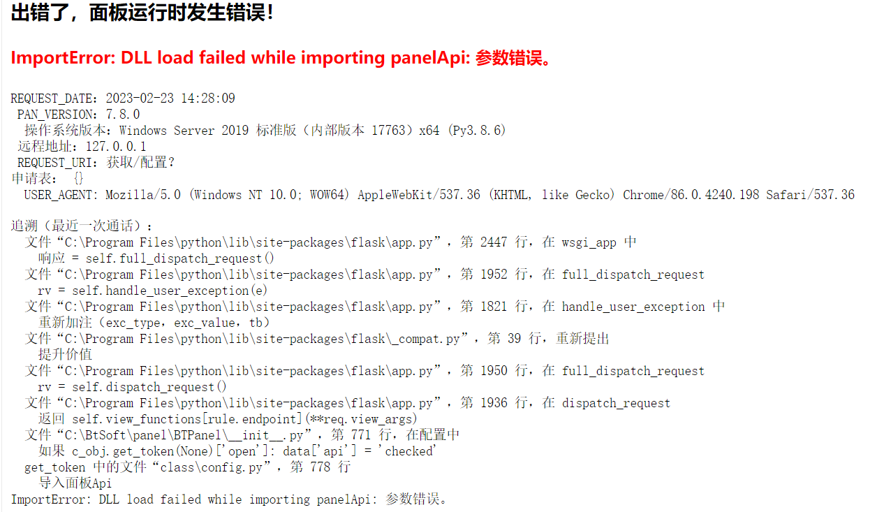 下载 (2).png