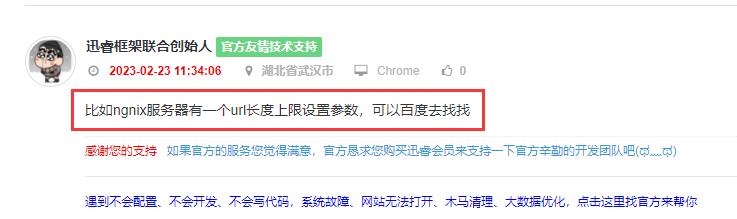 QQ截图20230223145458.jpg