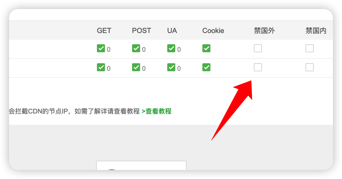 iShot_2023-02-23_20.40.04.png