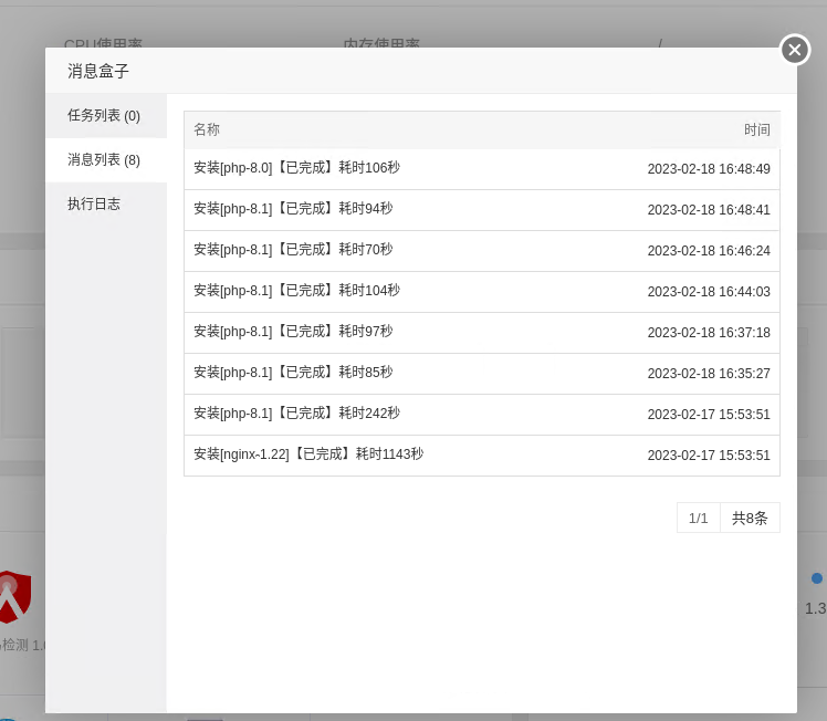 企业微信截图_20230224120122.png