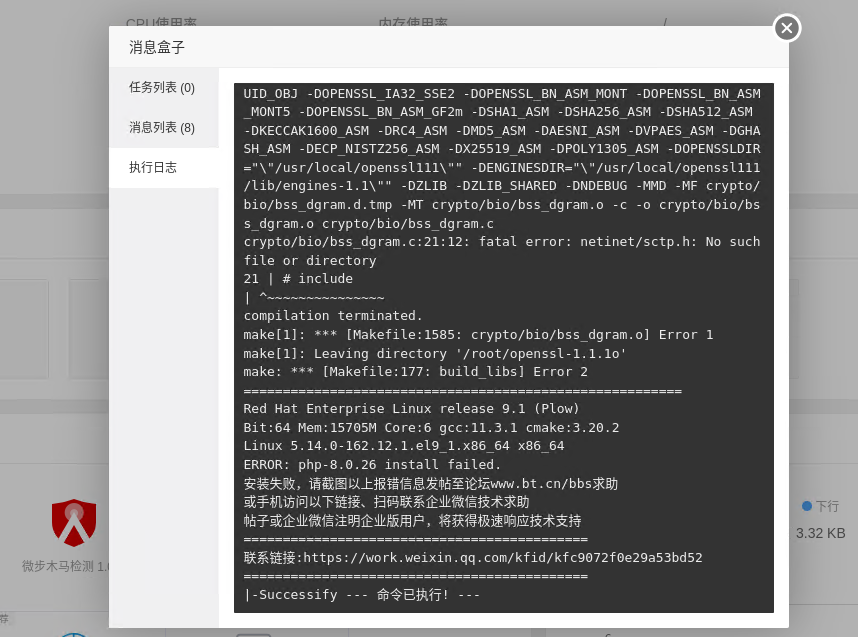企业微信截图_20230224120135.png