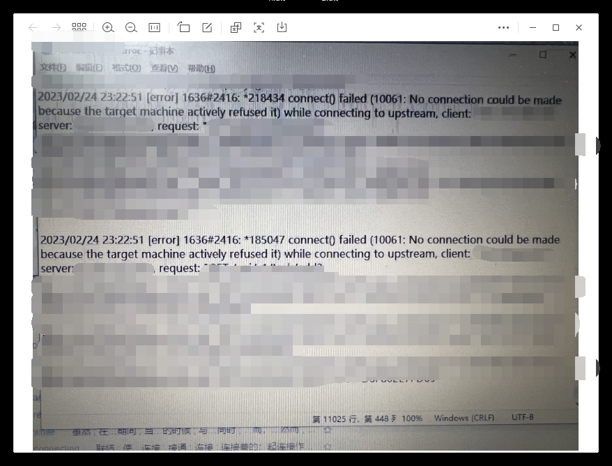 QQ截图20230224234135.png