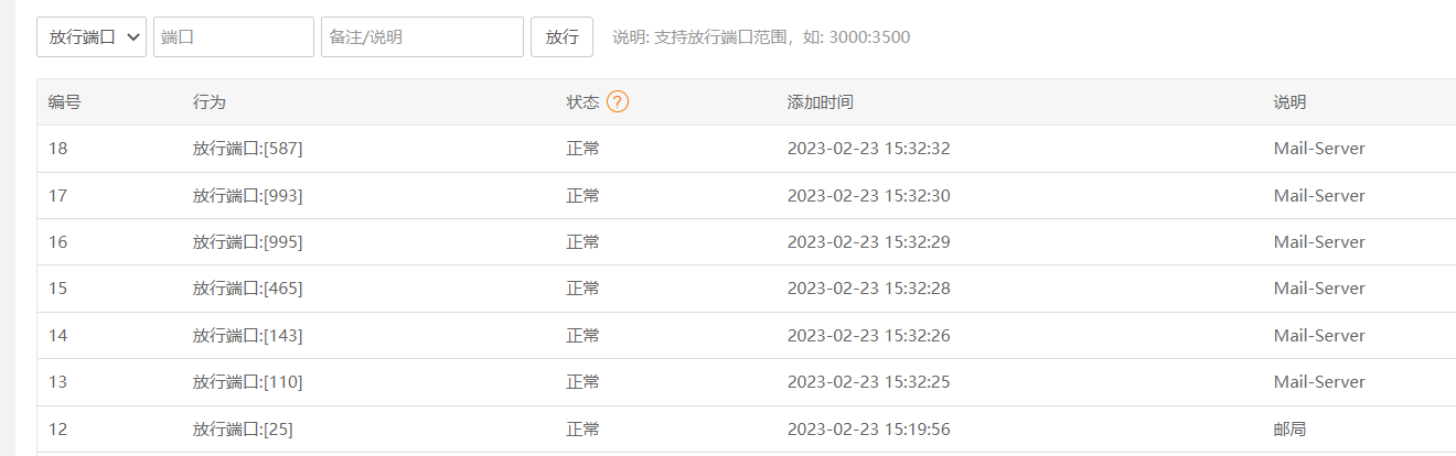 微信截图_20230225104114.png