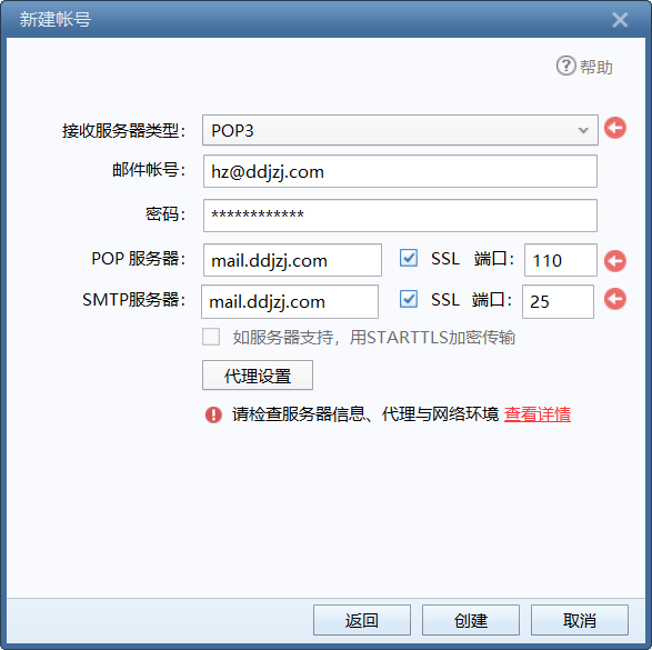 微信截图_20230225104122.png