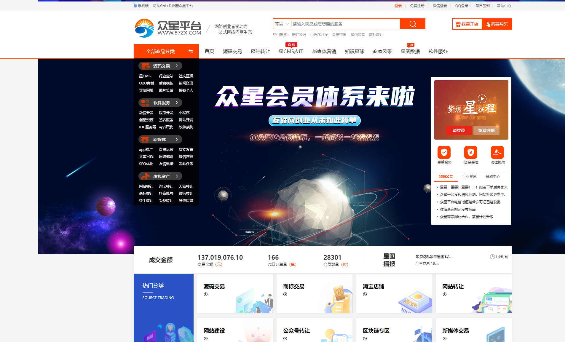 访问正常url.png