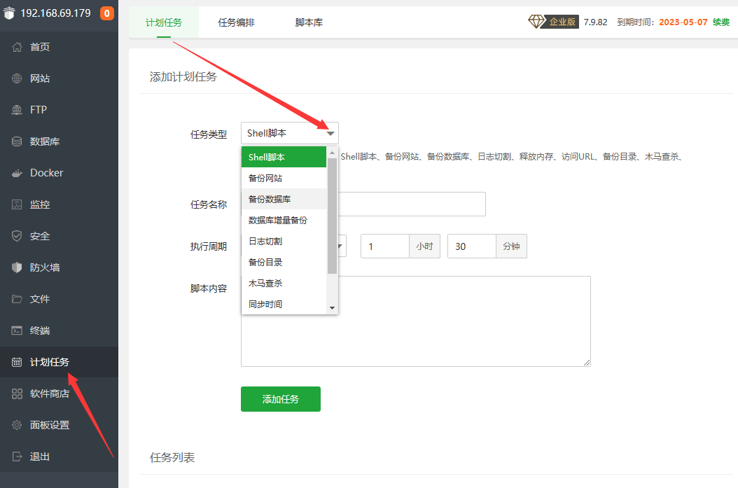 QQ截图20230227104654.png