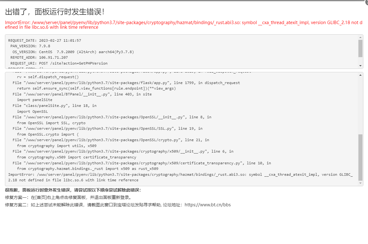 QQ图片20230227110037.png