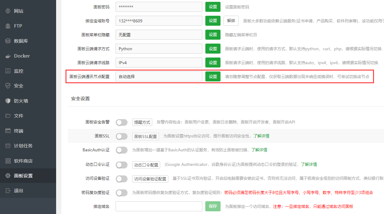 QQ截图20230227152709.png