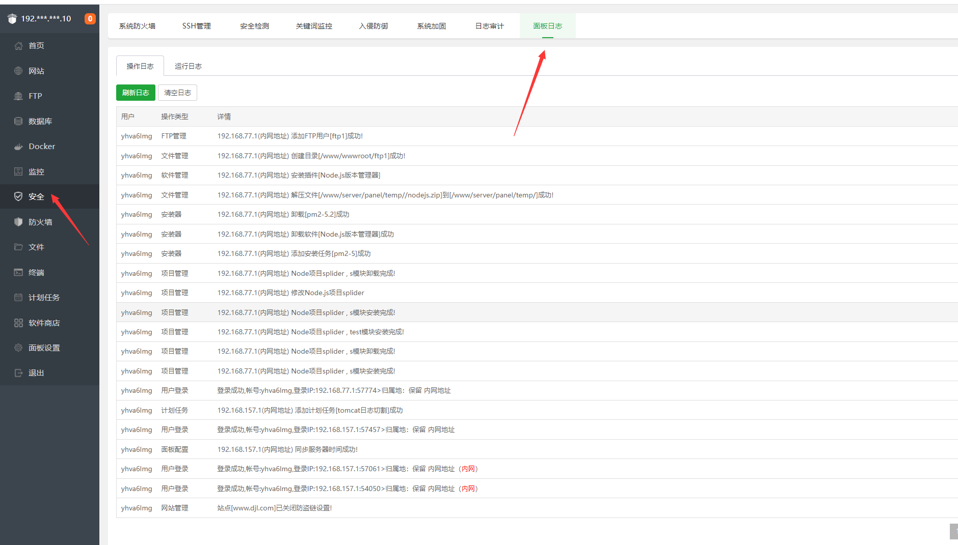 QQ截图20230227162407.png
