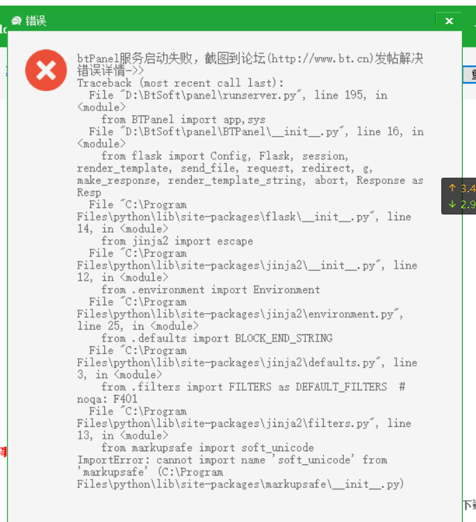 QQ截图20230227220820.png