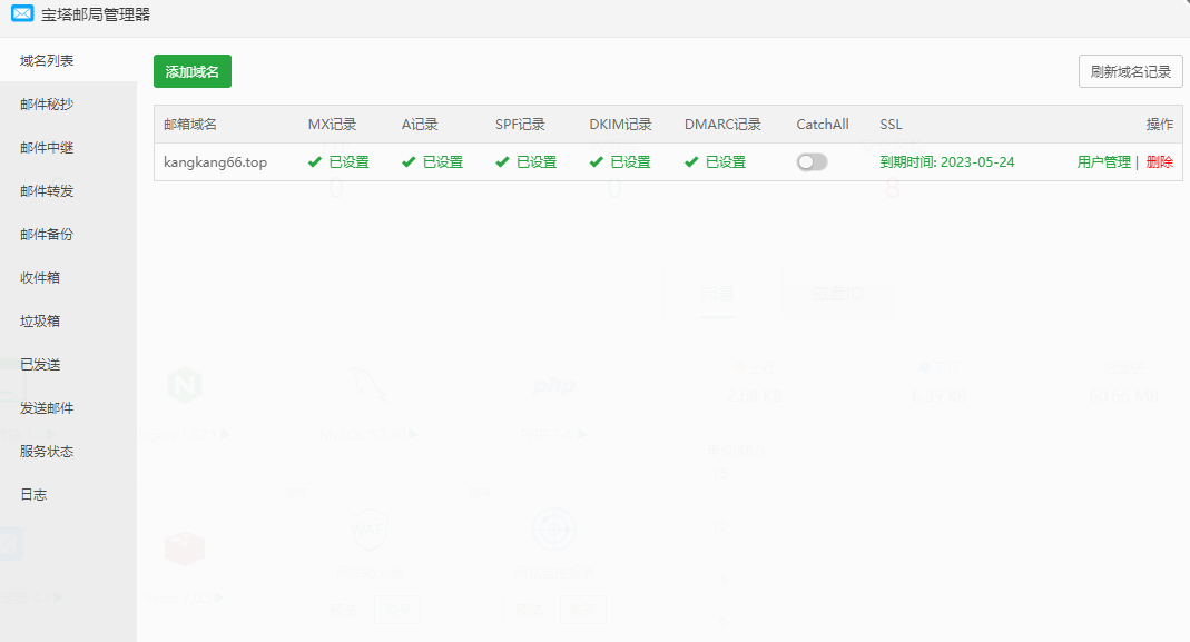 Snipaste_2023-02-28_11-45-12.png