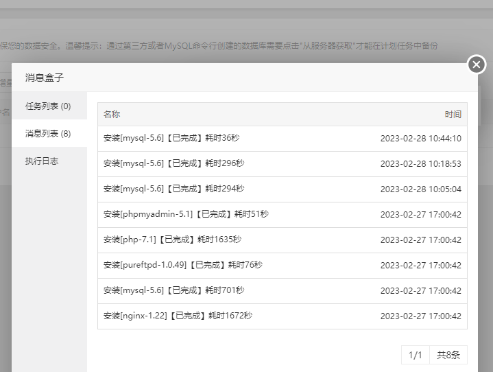 微信截图_20230228121414.png