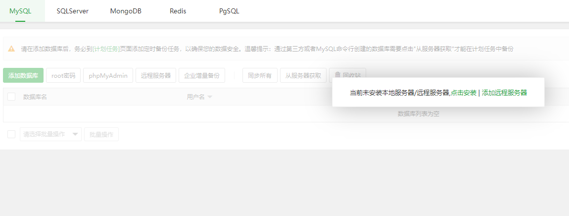 微信截图_20230228121538.png
