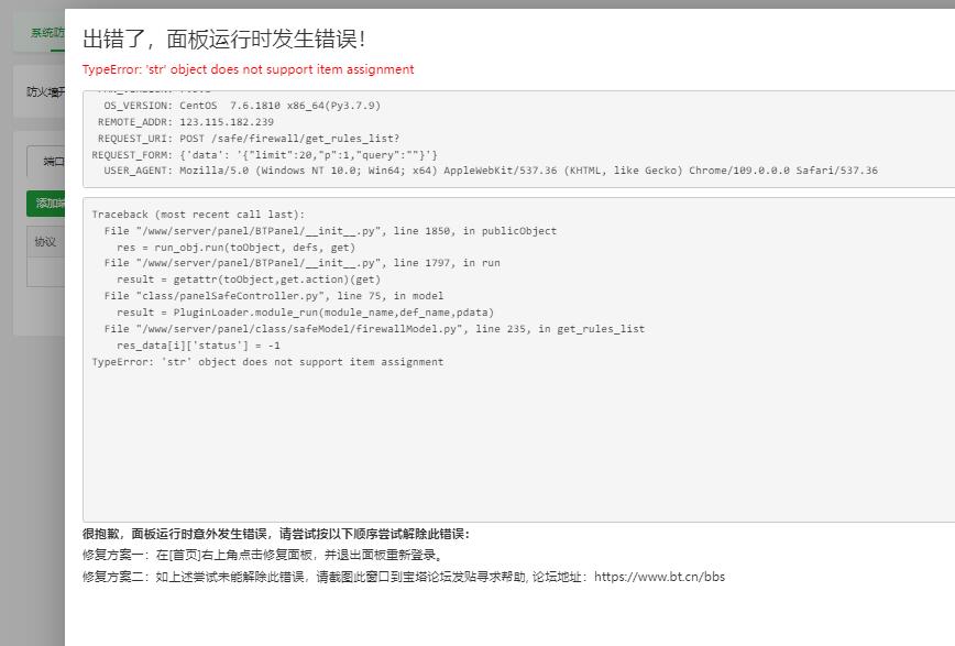 QQ截图20230228120334.jpg
