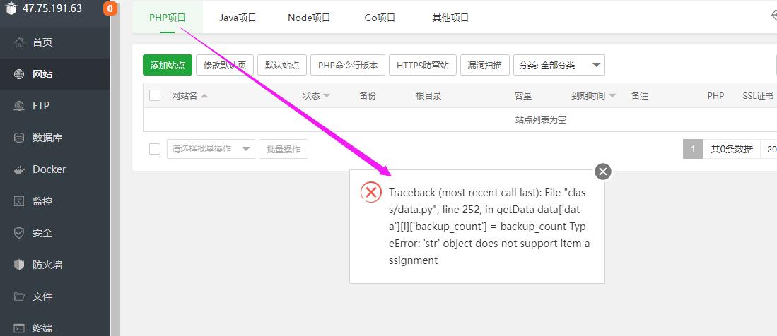 QQ截图20230228120305.jpg