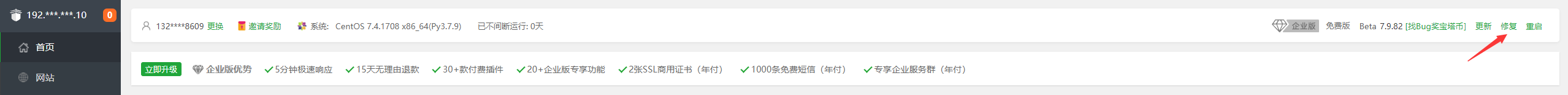 QQ截图20230228141558.png