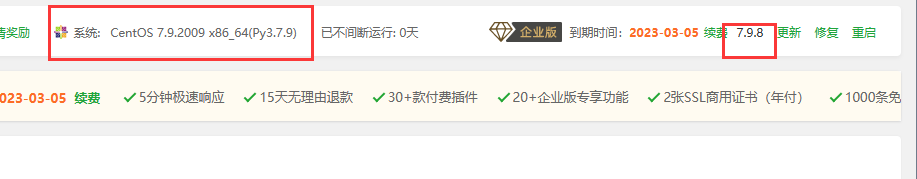 QQ截图20230228144635.png