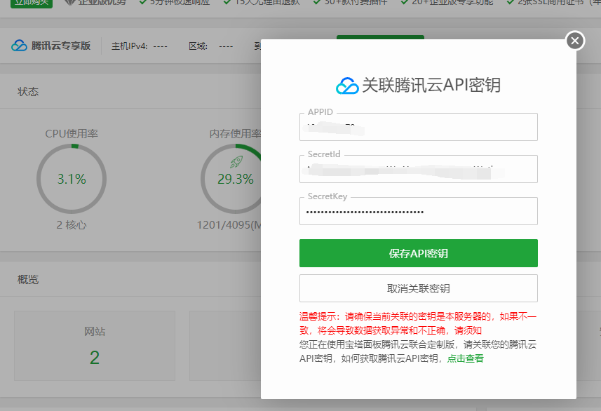下载.png