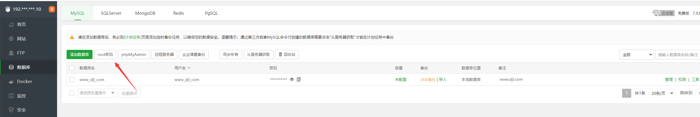 QQ截图20230228155442.png