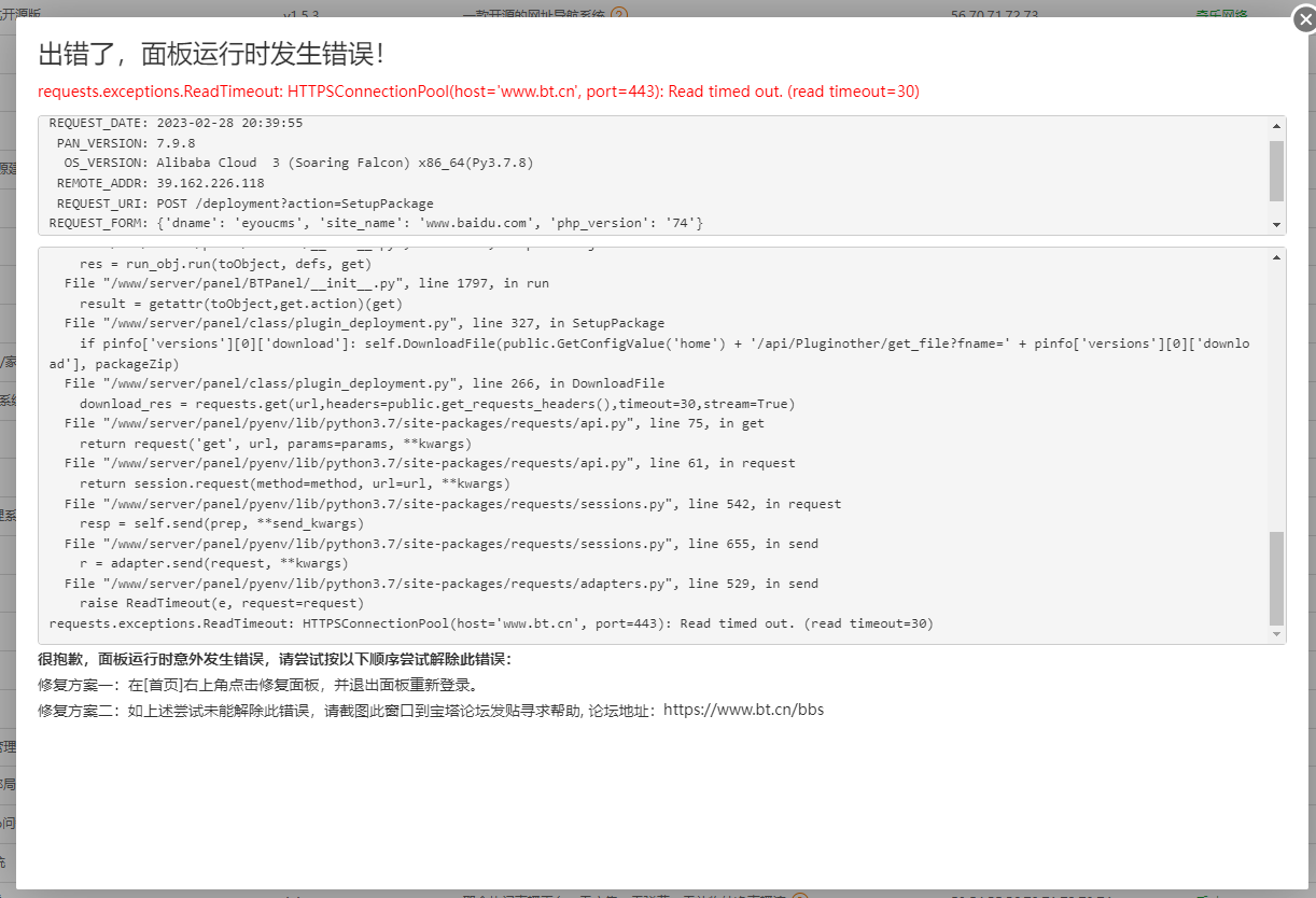 微信截图_20230228204035.png