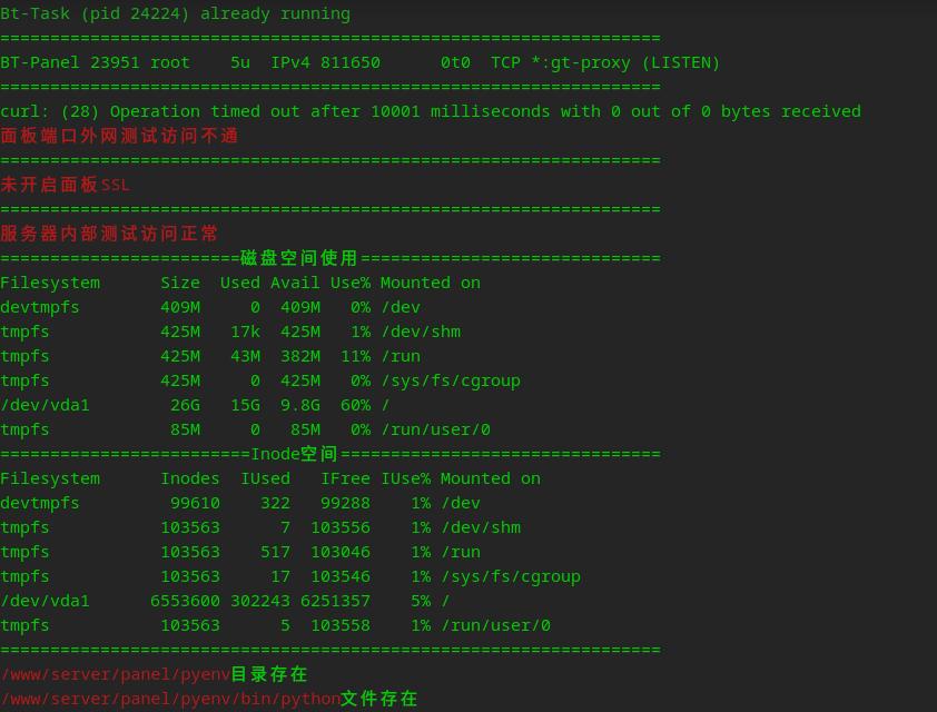 截图_选择区域_20230228211718.jpg