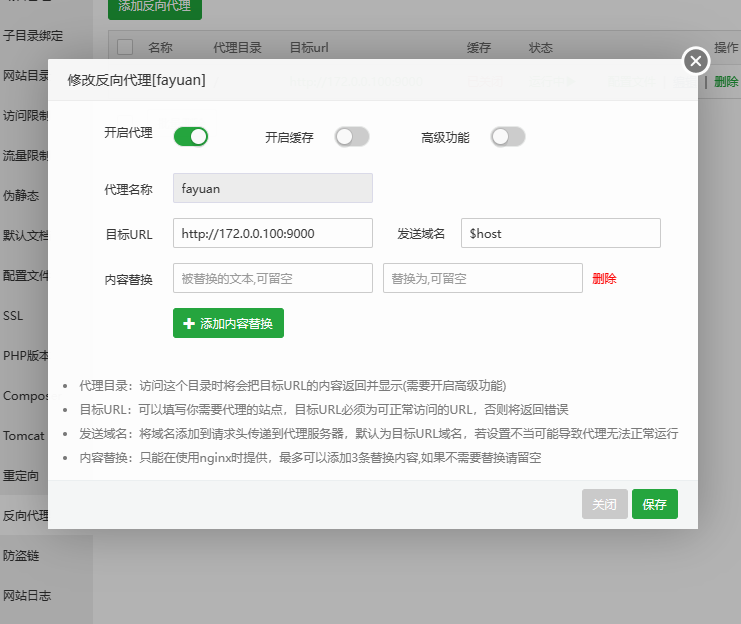 微信截图_20230301091120.png