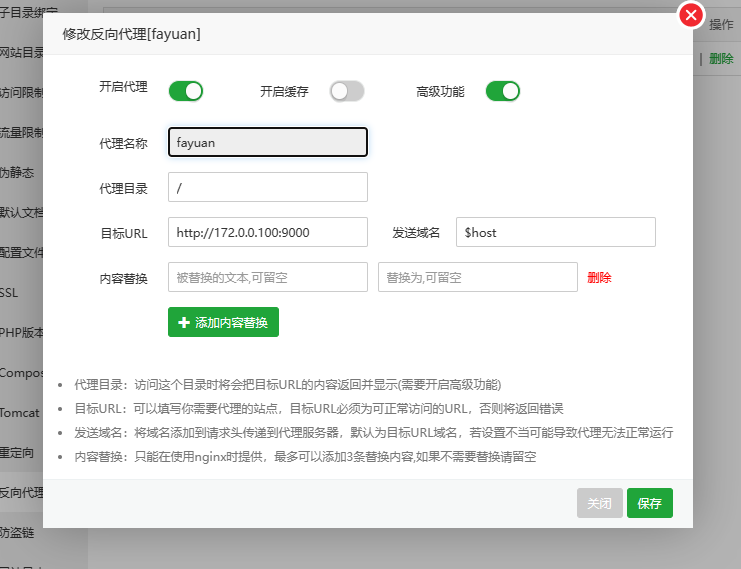 微信截图_20230301110330.png