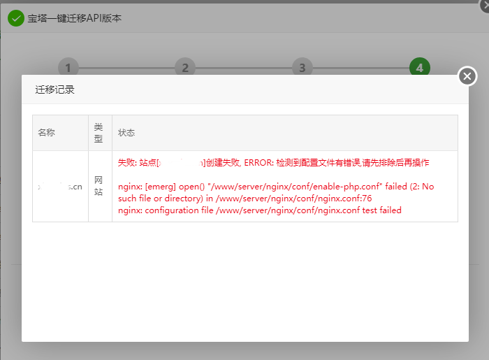 微信截图_20230302093920.png