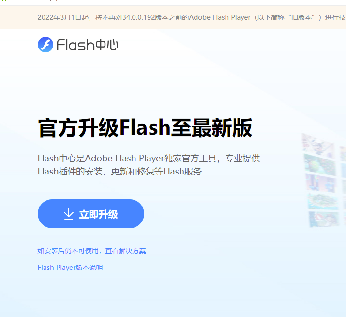 微信截图_20230302102008.png