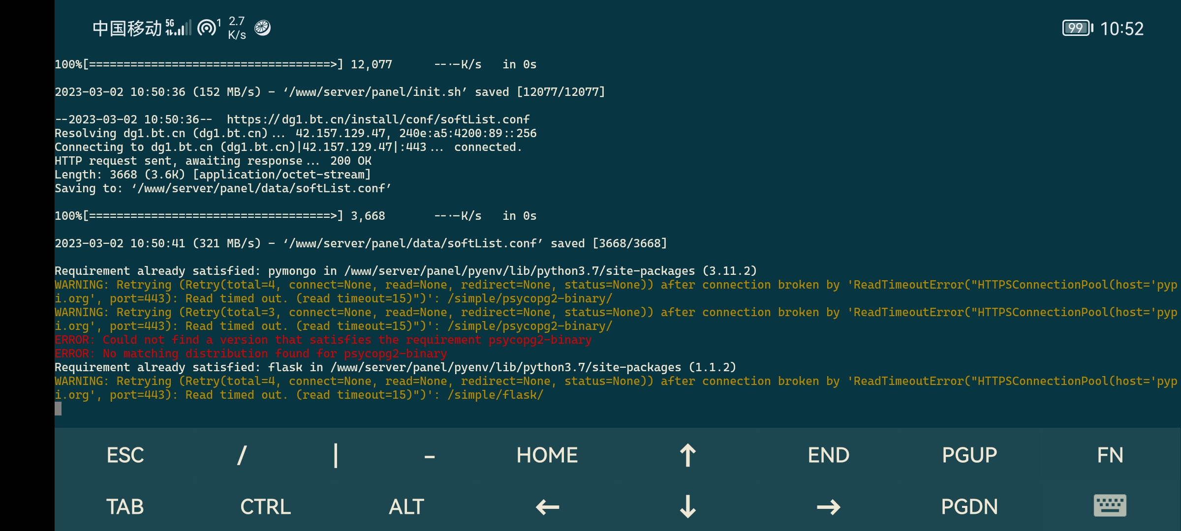 Screenshot_20230302_105245_com.sonelli.juicessh.jpg