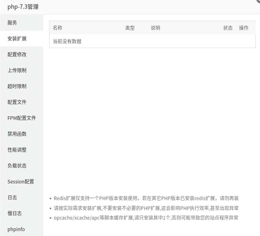 微信图片_20230302134712.png