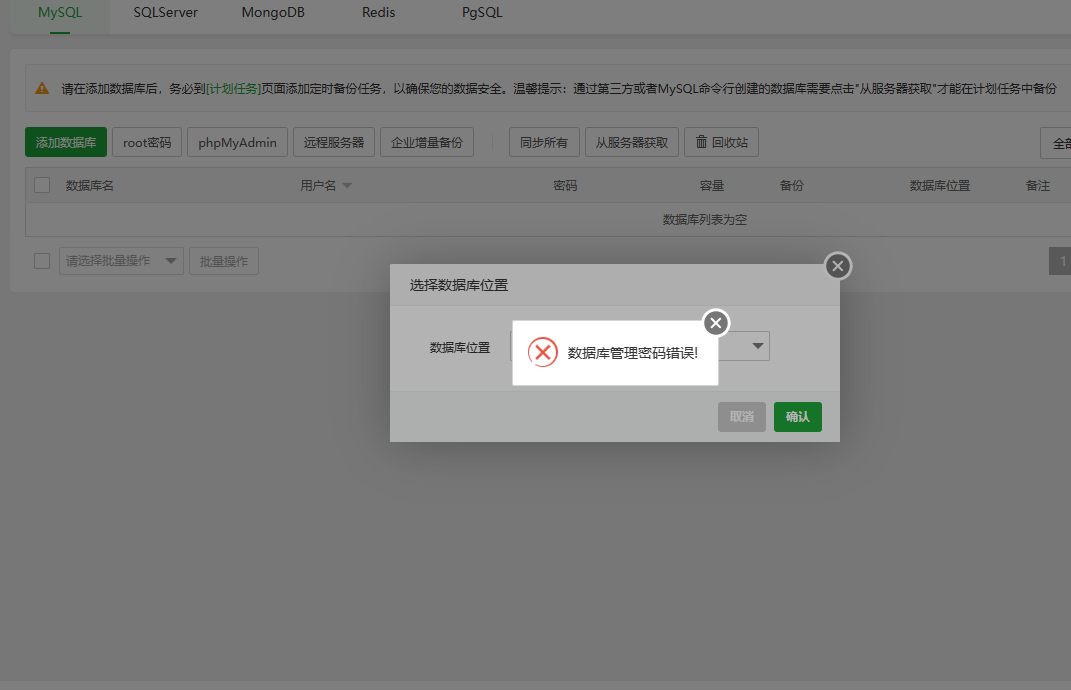 屏幕截图 2023-03-02 141309.png