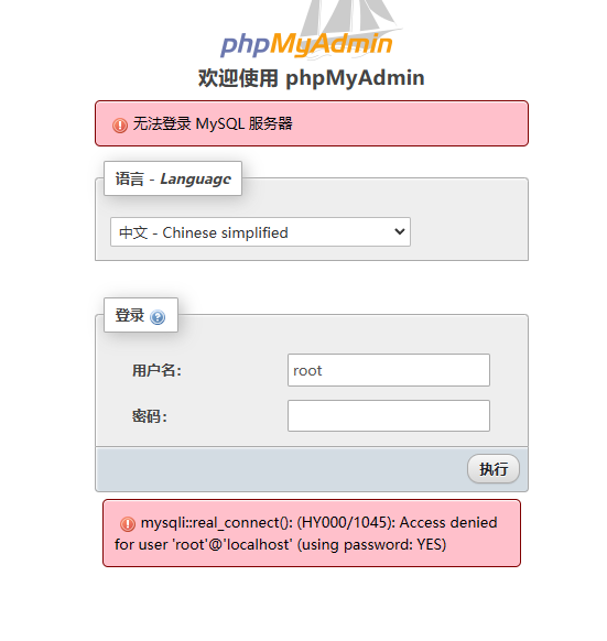 屏幕截图 2023-03-02 141621.png