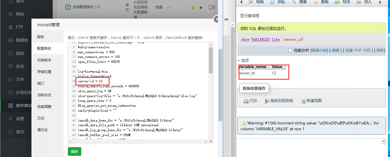 mysqlseverid.png