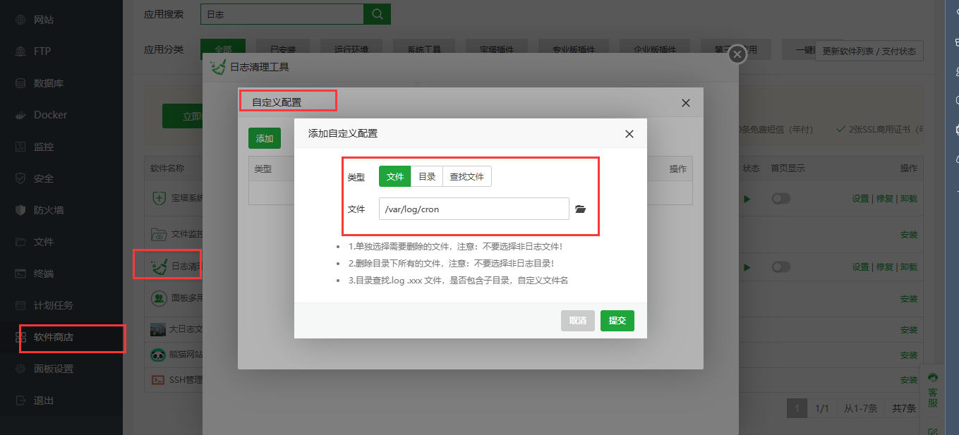 QQ截图20230302175824.png