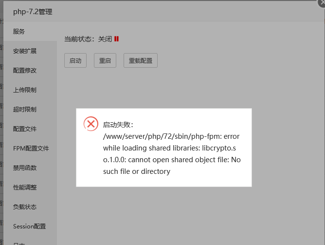 QQ截图20230302183333.png