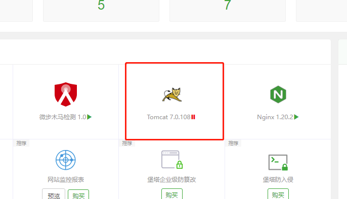 微信截图_20230302192606.png