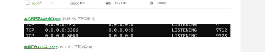 QQ截图20230303093223.png