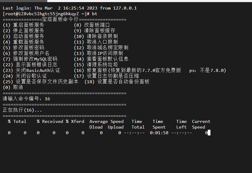 微信截图_20230303094848.png