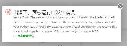 微信截图_20230303095050.png