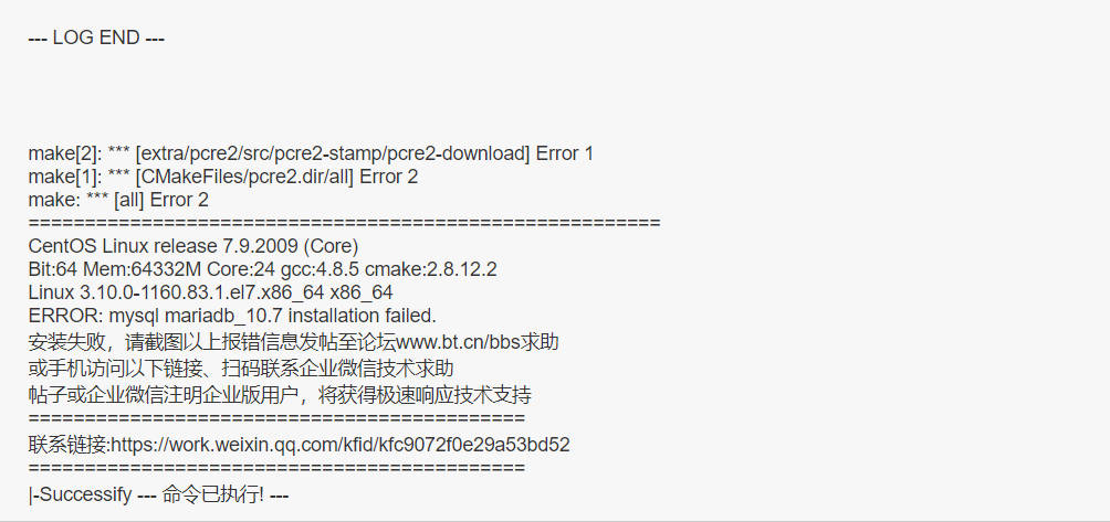 Snipaste_2023-03-03_11-27-13.jpg