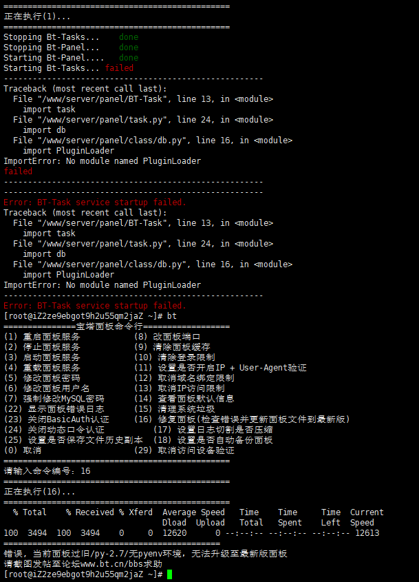 微信截图_20230303144022.png