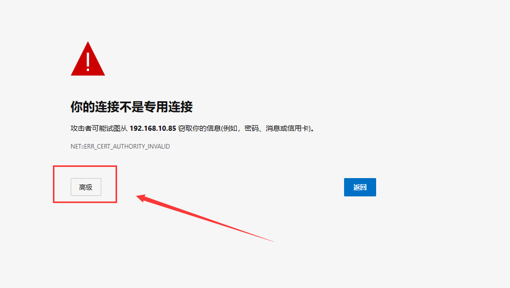QQ截图20230303172331.png