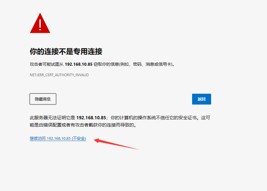 QQ截图20230303172345.png