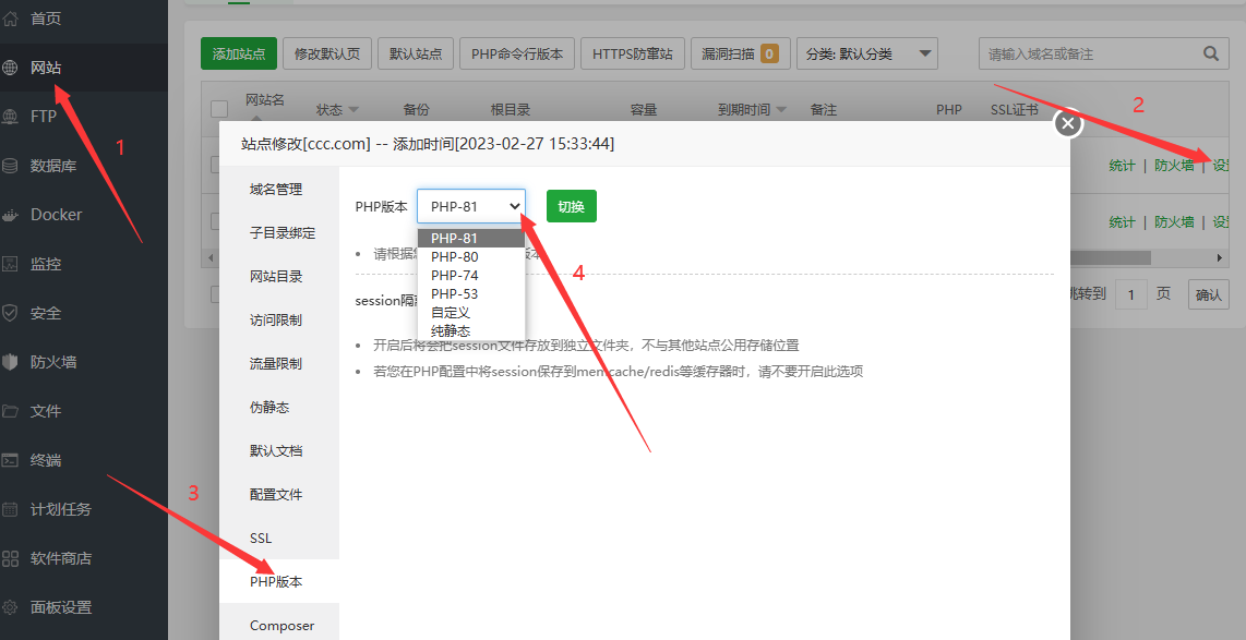 QQ截图20230303173431.png